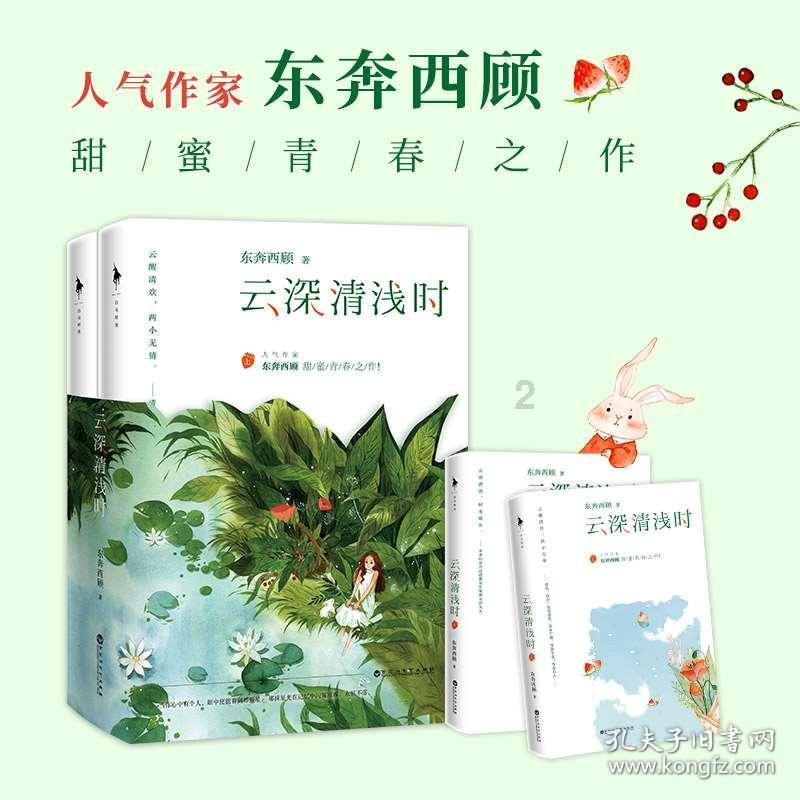 先锋影音看片资源游戏画面