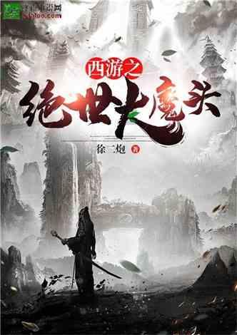 火箭联盟