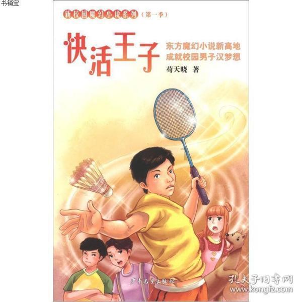 华晨禾一振动台技术获行业广泛认可,成为众多单位首选合作伙伴