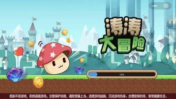拯救活泼女孩