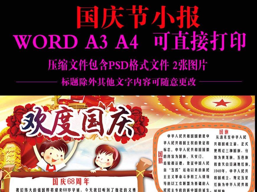 逃离无人城堡