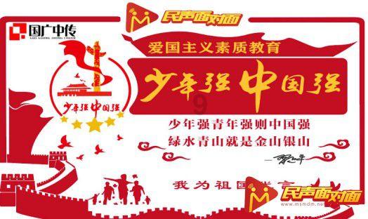日本经济界代表团时隔4年访华，传递什么信号？