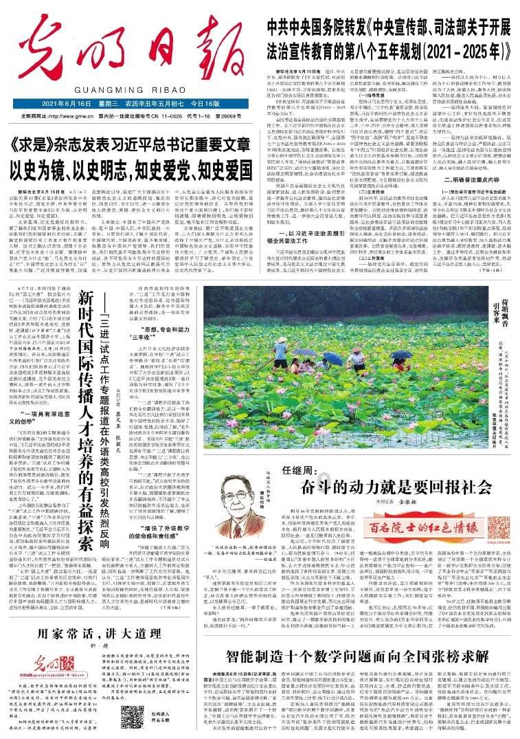 舌头上有小红点是怎么回事?